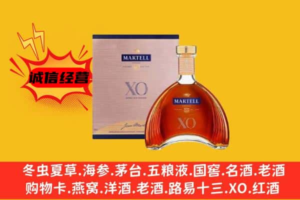 三亚市海棠上门回收马爹利价格