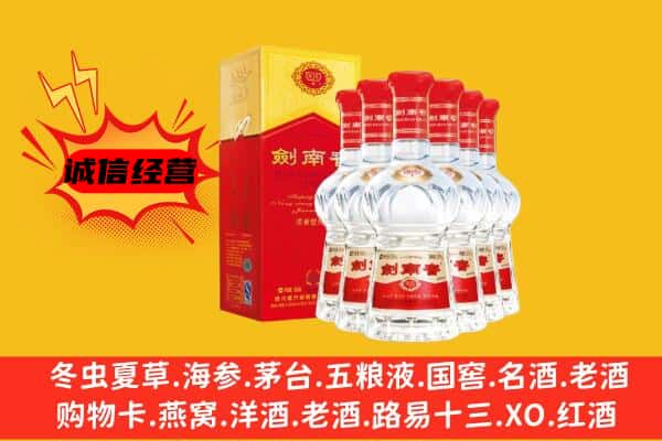 三亚市海棠上门回收水晶剑价格