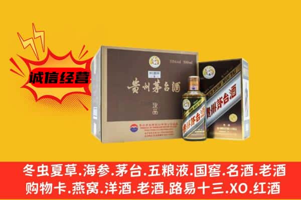 三亚市海棠回收彩釉茅台酒